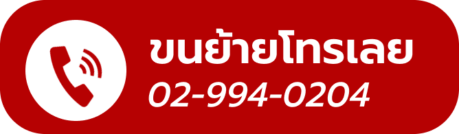 tel